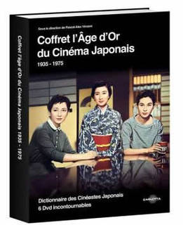 L'Âge d'or du cinéma japonais