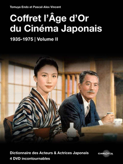 Coffret l'Âge d'or du cinéma japonais (1935-1975), vol2.