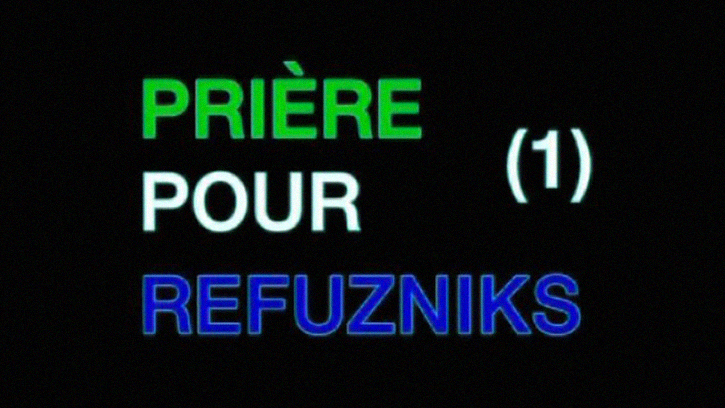 Prières pour refuzniks