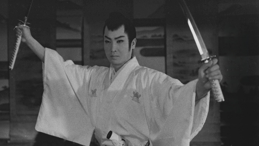 Les Aventures de Genji Kurō, partie 1
