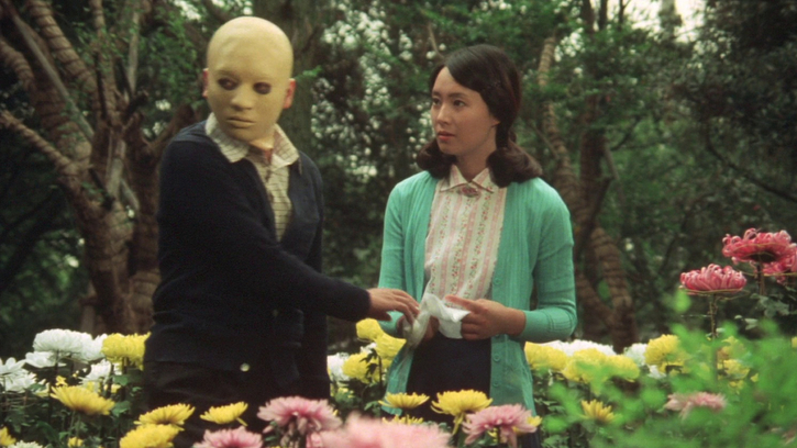 Le Complot de la famille Inugami