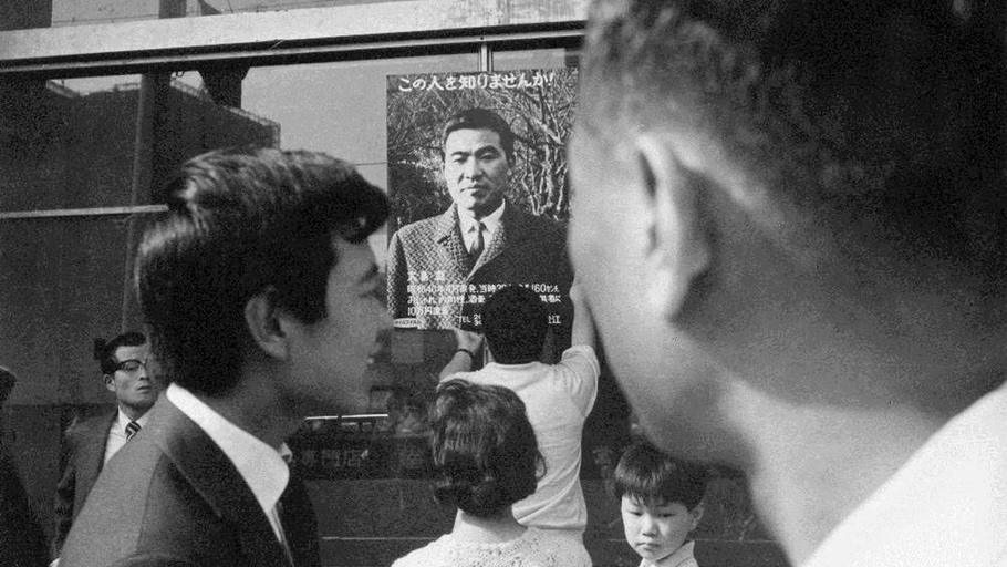 L'Évaporation de l'homme