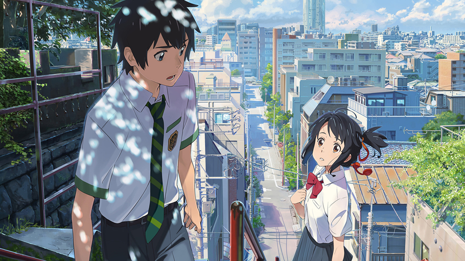 Your Name