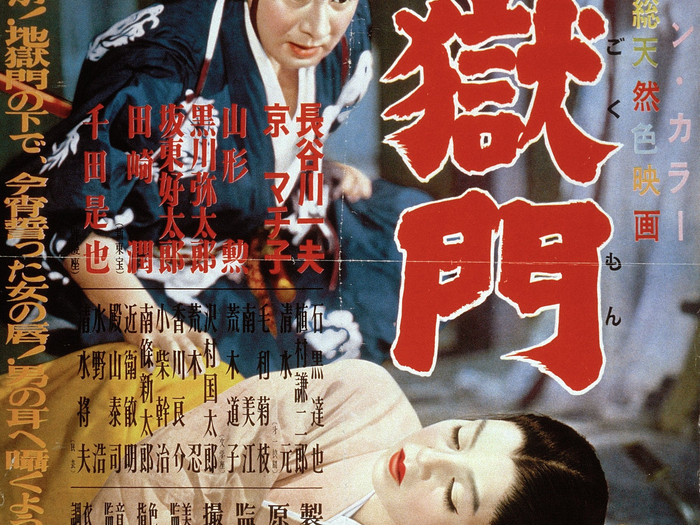 Jigoku-mon / La Porte de l'enfer, Teinosuke Kinugasa (1952)