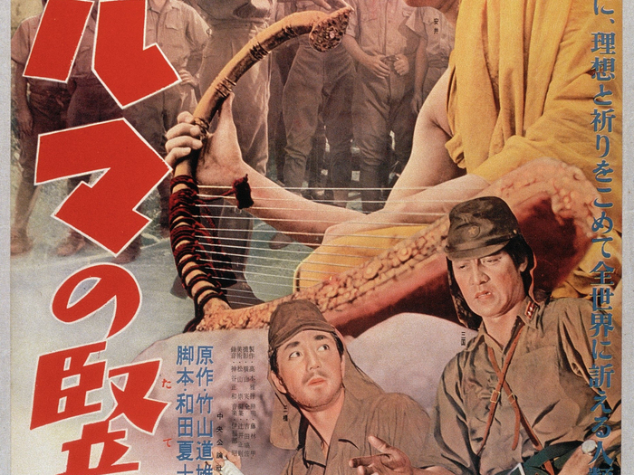 Biruma no tategoto (La Harpe birmane) de Kon Ichikawa, 1956. La plus ancienne des affiches Nikkatsu de la collection.