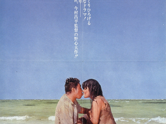 Kamigami no fukaki yokubo (Profond désir des dieux) de Shohei Imamura, 1968