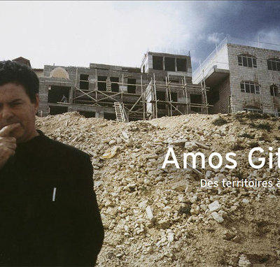 Zoom sur Amos Gitai : des territoires à venir