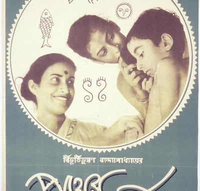 Affiche indienne de « Pather Panchali » (Satyajit Ray, 1955)