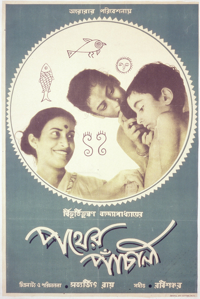 Pather Panchali (Satyajit Ray)