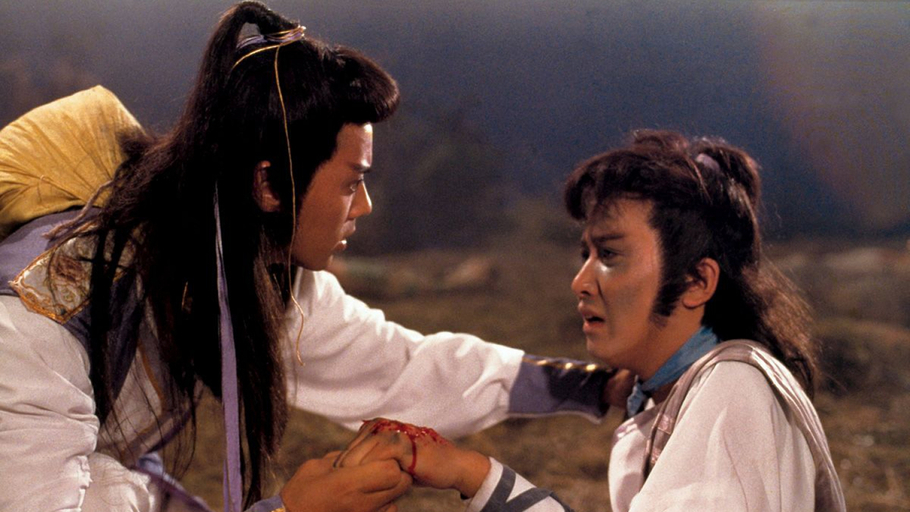 Holy Flame of the Martial World