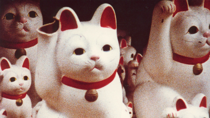 Qui êtes-vous Chris Marker ? Conférence de Bamchade Pourvali