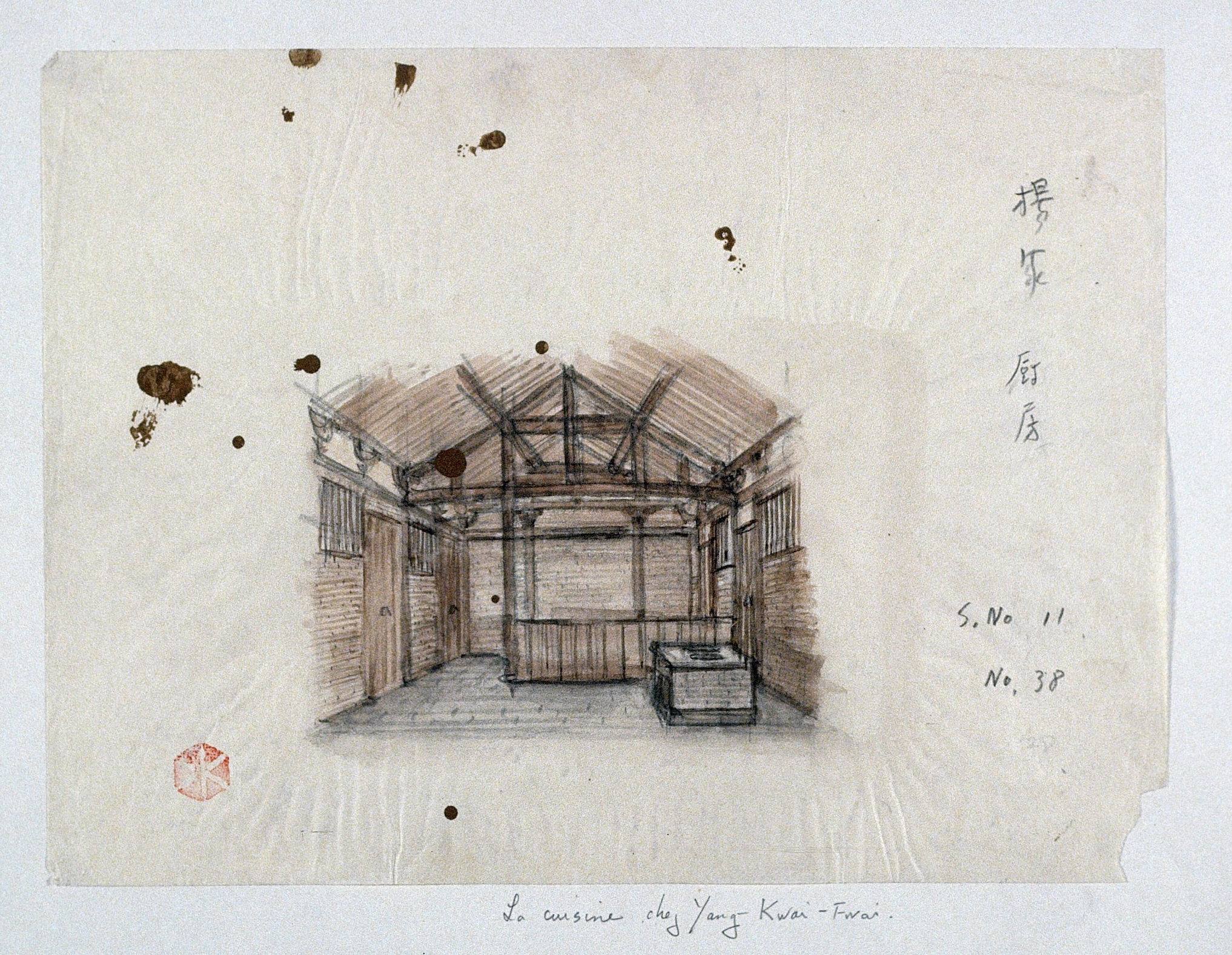 La cuisine chez Yang Kwai Fei © Mizutani