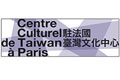 Centre Culturel de Taïwan à Paris