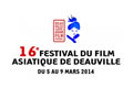 16e Festival du Film Asiatique de Deauville