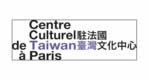 Logo Centre culturel de Taïwan à Paris (2019)