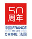 France Chine 50