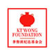 KT Wong Foundation